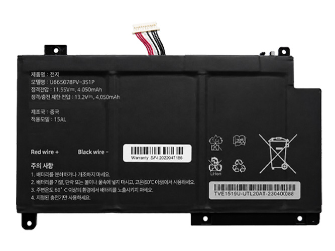 Battery for AolsteCell 655077-3S