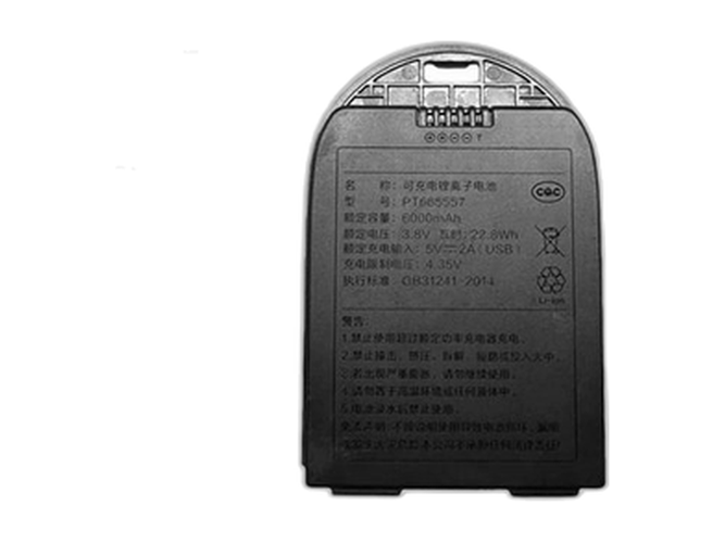 Battery for Aqara P100
