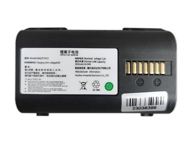 Battery for Cainiao XP1-XY  printer