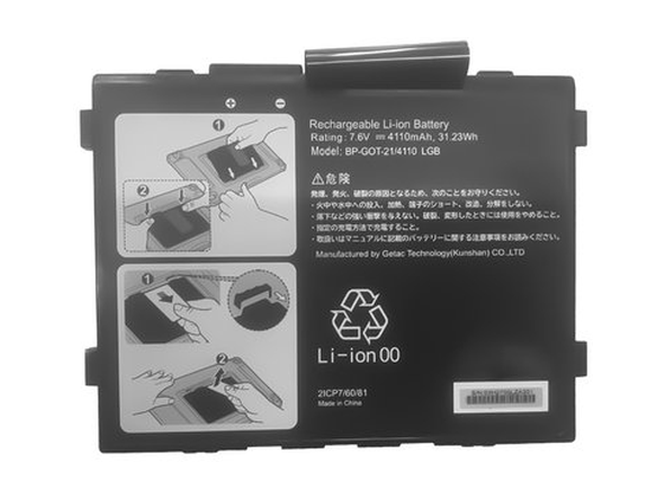 Battery for Getac BP-GOT-21