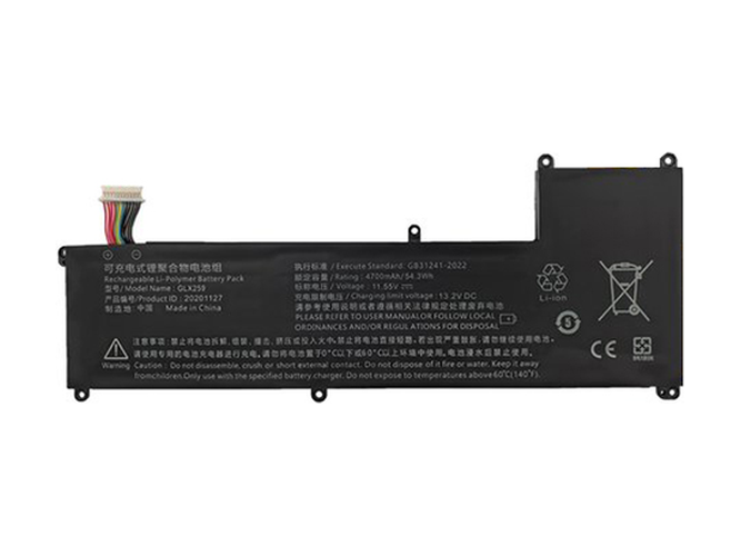 Battery for Great Wall GLX259