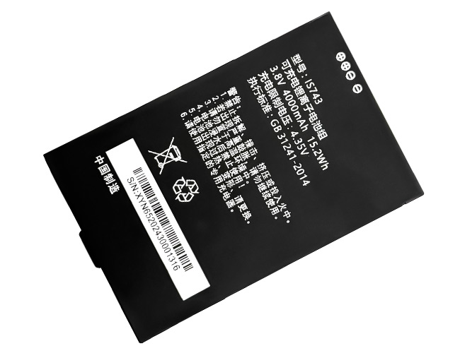 Battery for KuaiMai IS743