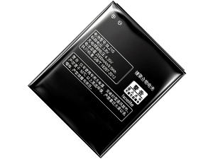 Battery for Lenovo A750E