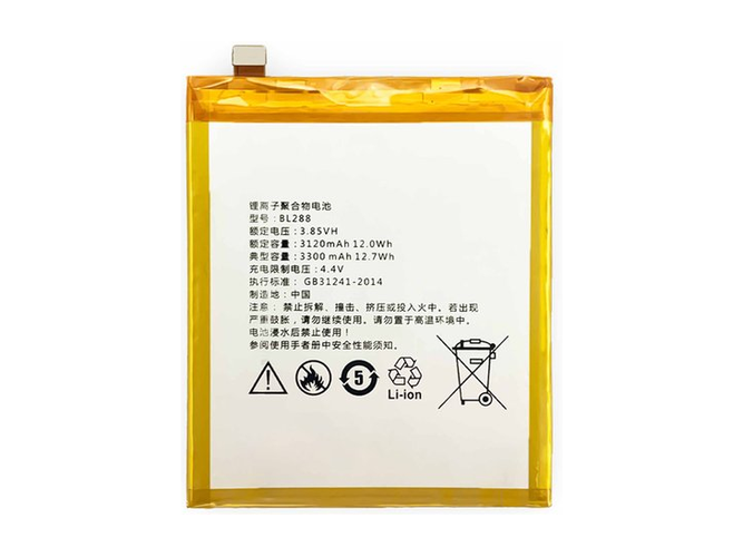 Battery for Lenovo Zuk Z5