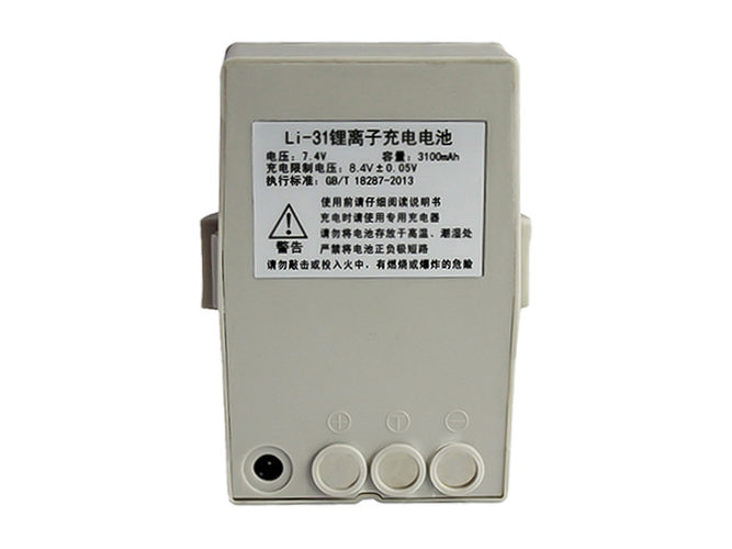 Battery for South Li-31