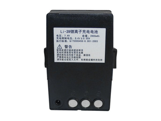 Battery for South Li-39