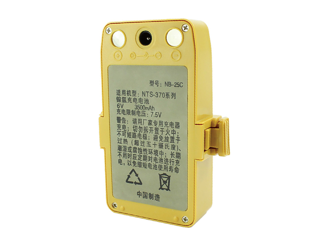 Battery for South NB-25C