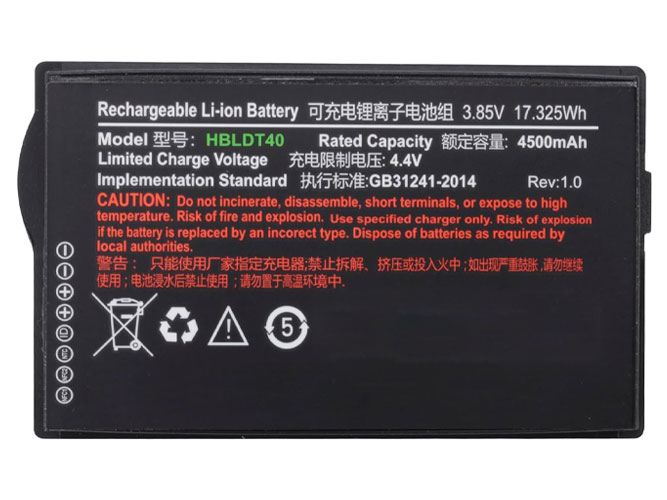 Battery for Urovo DT40