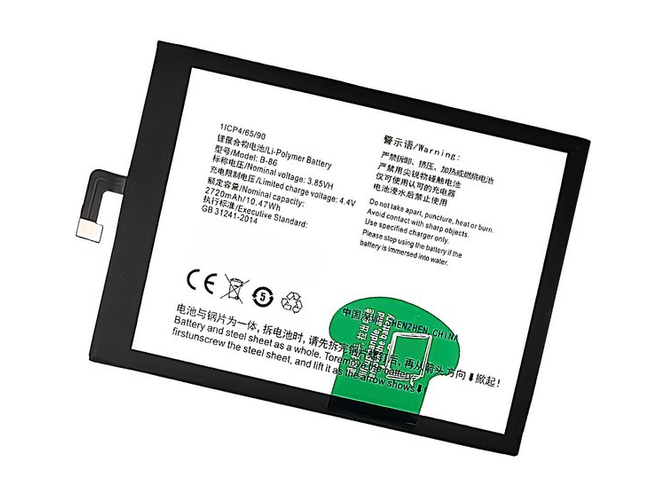 Battery for Vivo B-86