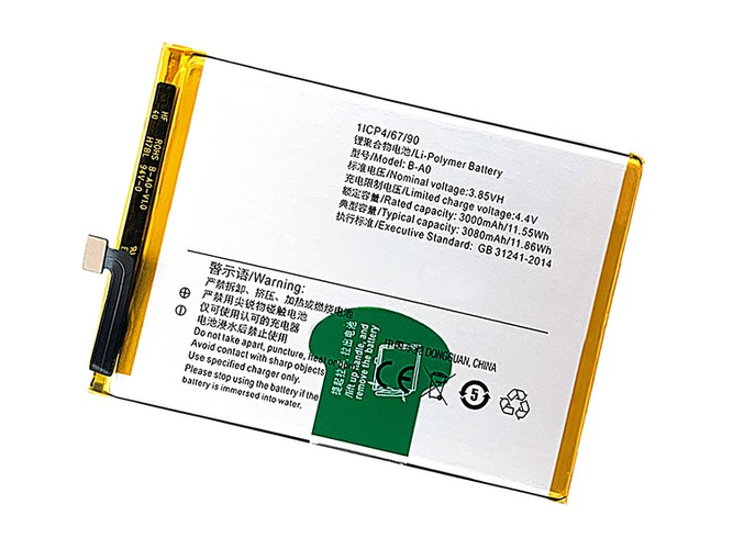 Battery for Vivo V3 Max