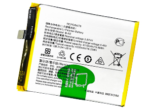 Battery for Vivo B-N2