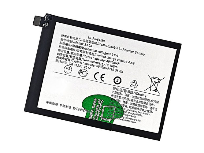 Battery for Vivo BA08