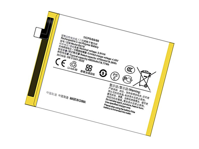 Battery for Vivo Y200 5G