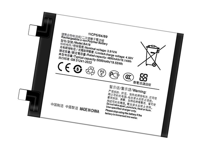Battery for Vivo BA18