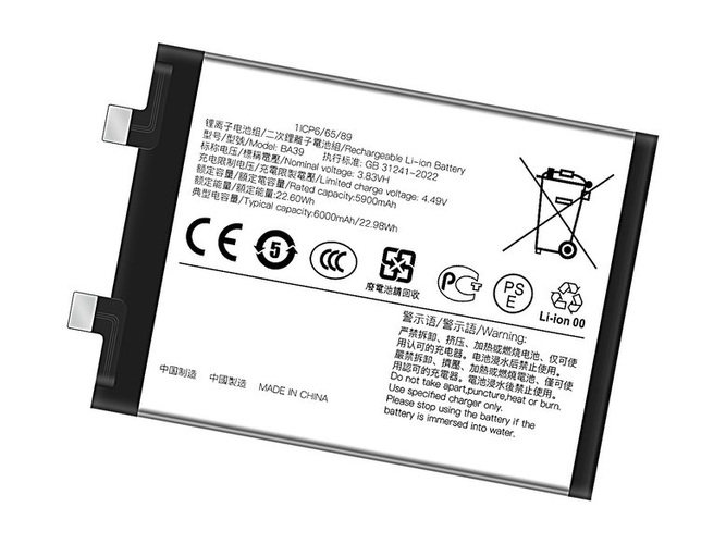 Battery for Vivo Y200