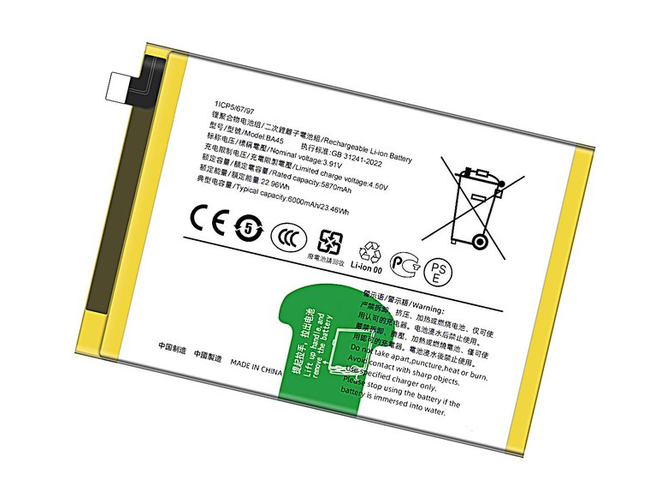 Battery for Vivo Y200i