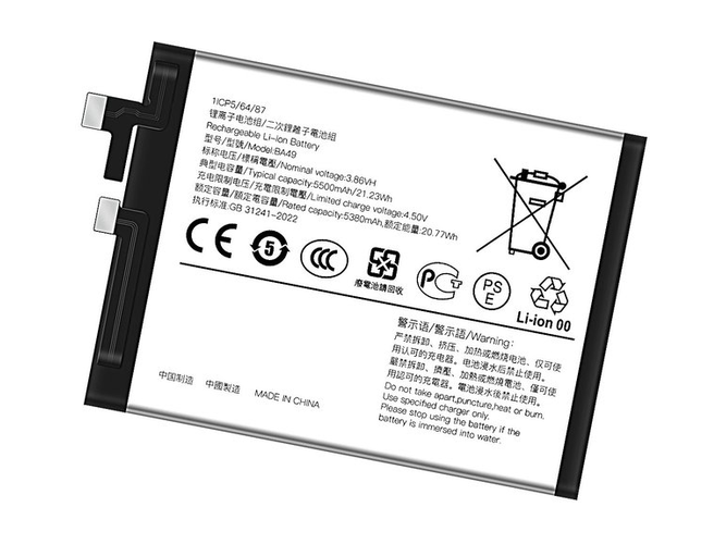 Battery for Vivo V40 5G
